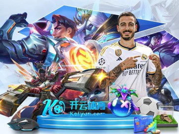 世界杯 足球盛典 中欧体育视角